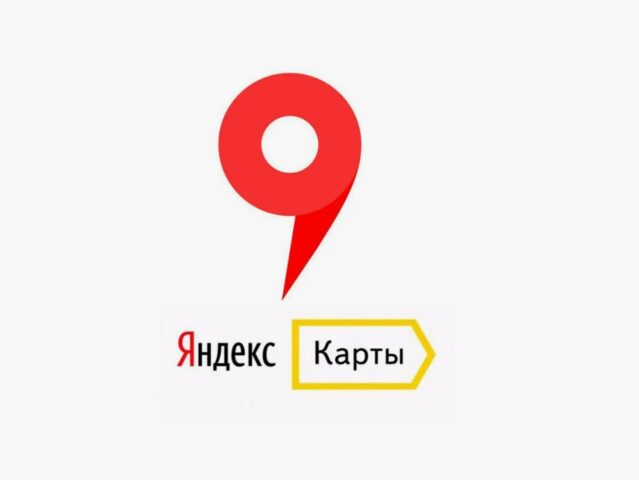 Как привлечь больше клиентов из своего города — Продвижение яндекс карт